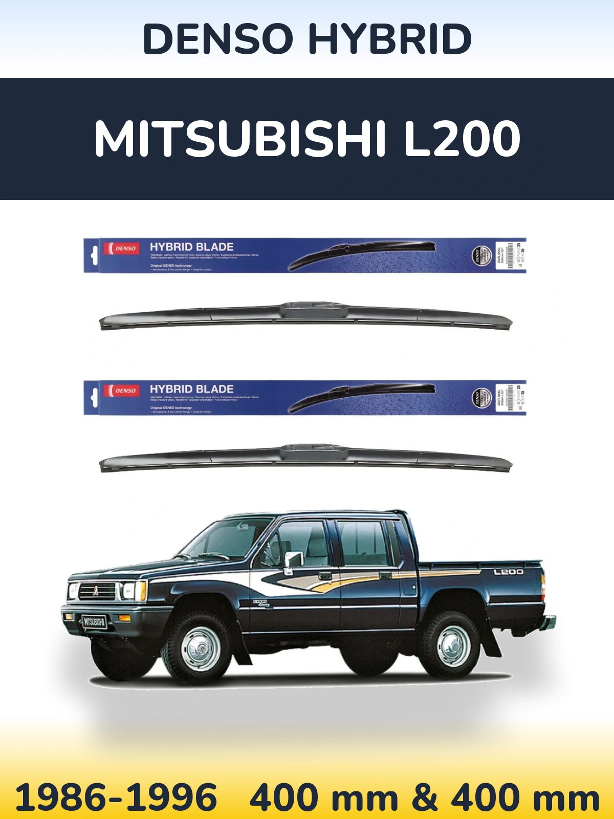 Комплект передних дворников Denso Hybrid 400 & 400 мм для Mitsubishi L200 1986-1996