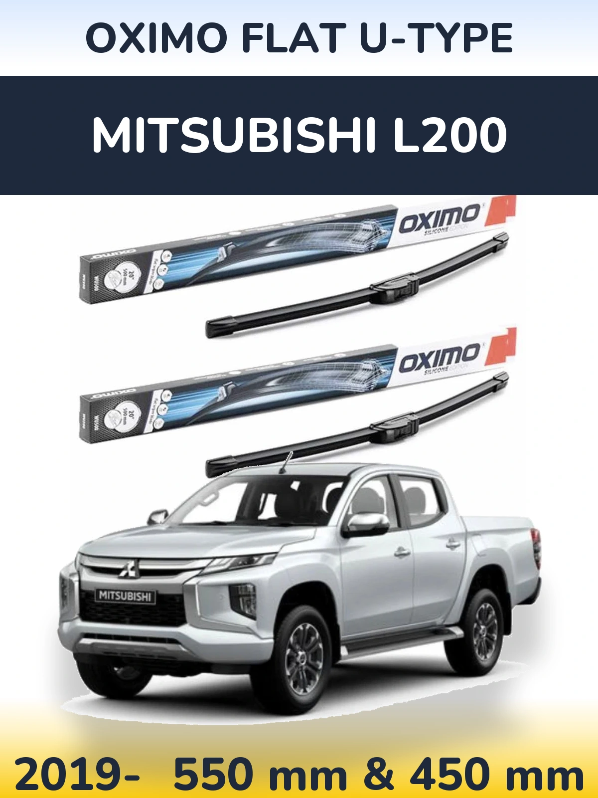 Комплект передніх щіток Oximo Flat U-type 550 & 450 мм для Mitsubishi L200 2019-2026