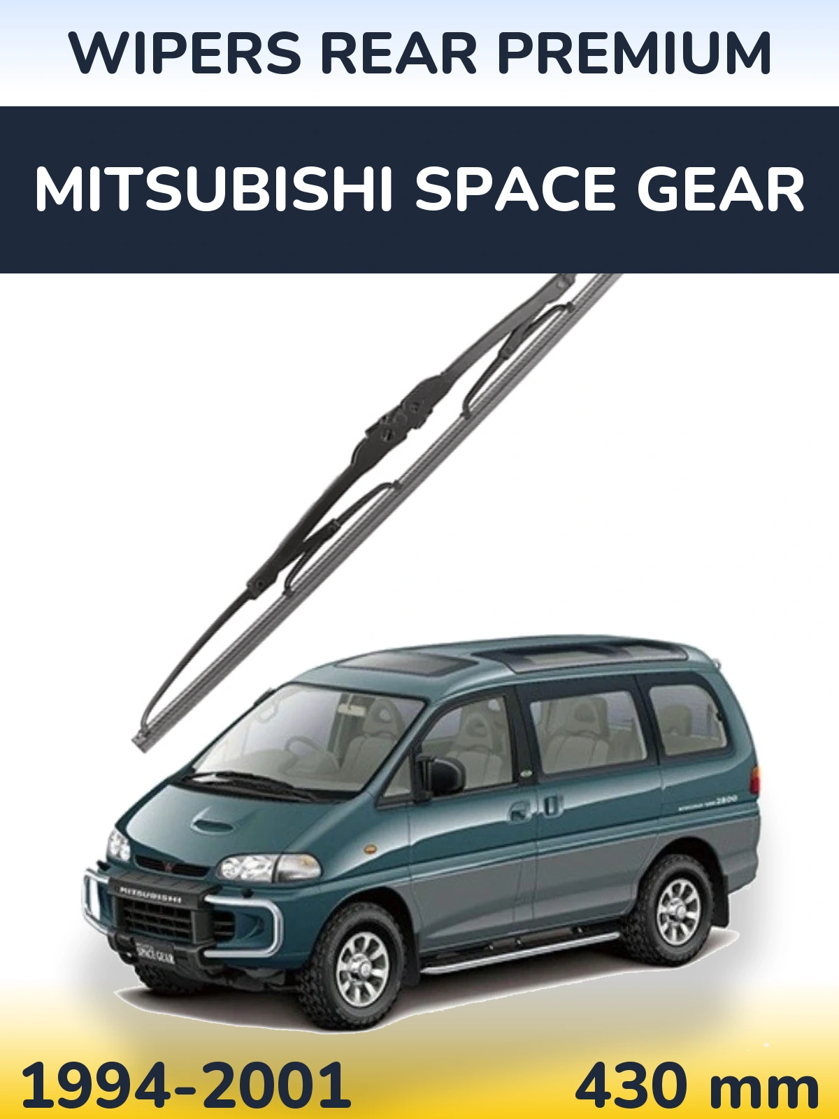 Задня щітка WIPERS REAR PREMIUM 430 мм для Mitsubishi Space Gear 1994-2001