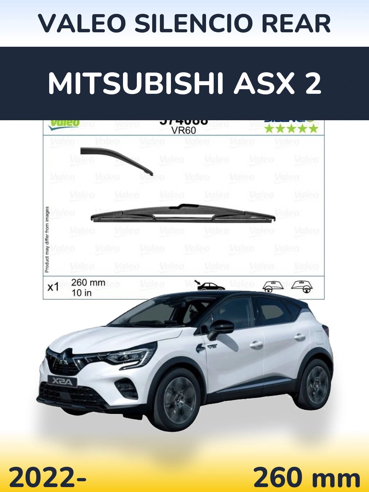 Задний дворник Valeo Silencio Rear 260 мм для Mitsubishi ASX 2 2022-2026