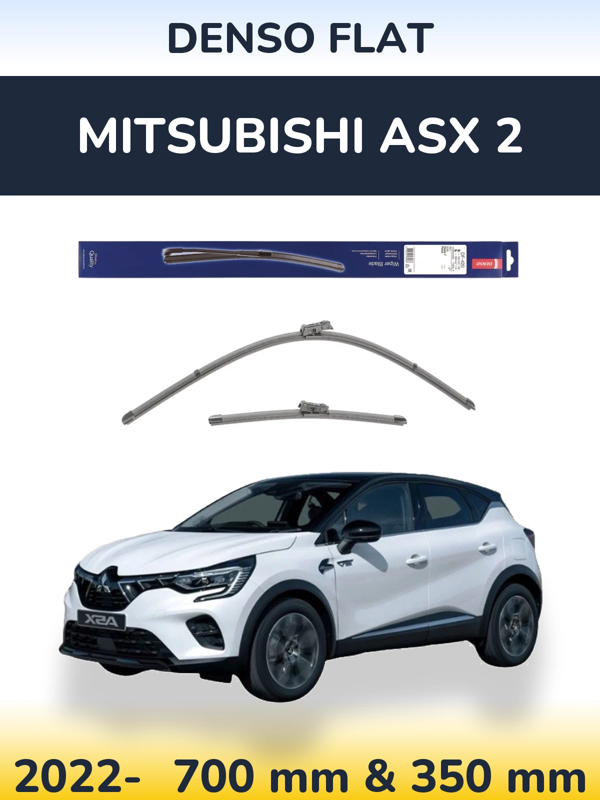 Комплект передних дворников Denso Flat 700 & 350 мм для Mitsubishi ASX 2 2022-2026