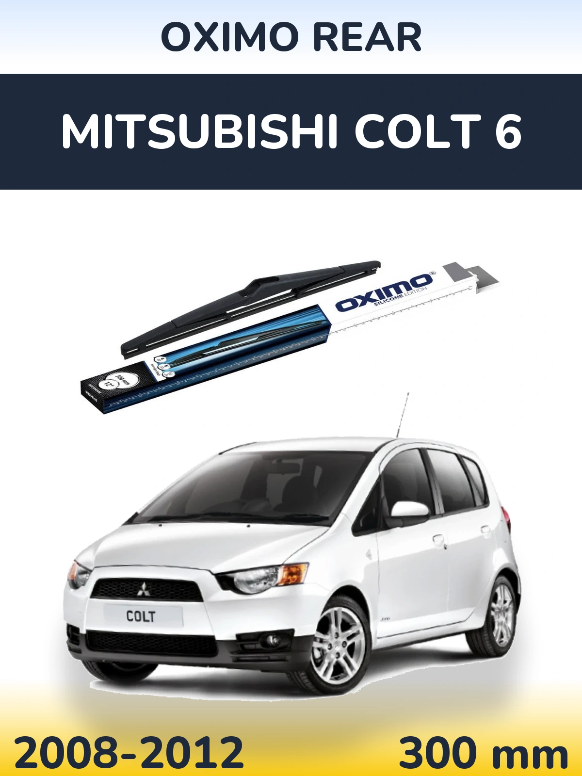 Задня щітка Oximo Rear 300 мм для Mitsubishi Colt 6 2008-2012