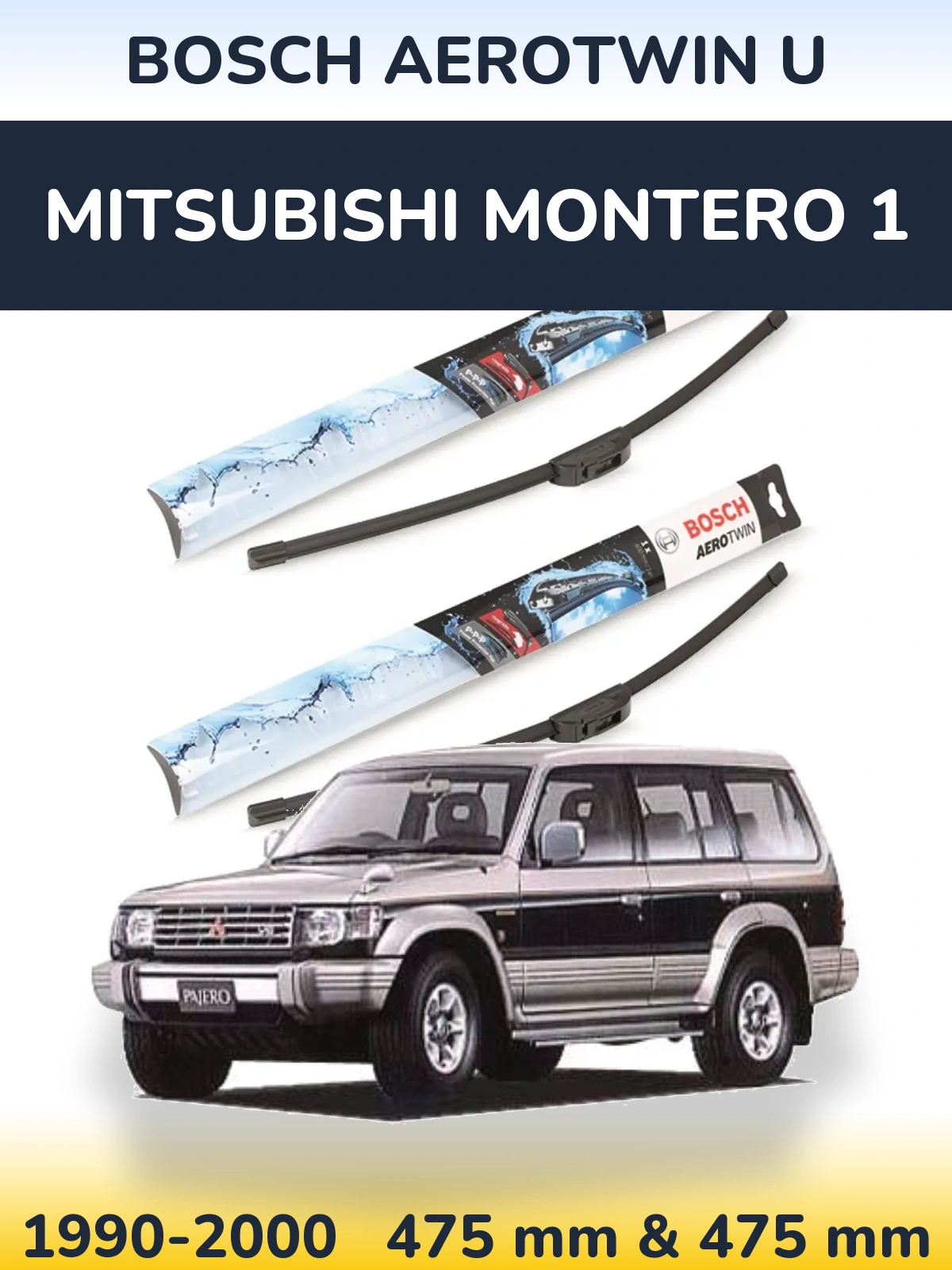 Torkarblad BOSCH AeroTwin U för Mitsubishi Montero 1