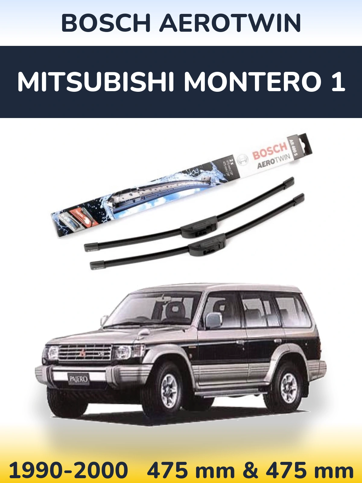 Комплект передних дворников BOSCH AeroTwin 475 & 475 мм для Mitsubishi Montero 1 1990-2000