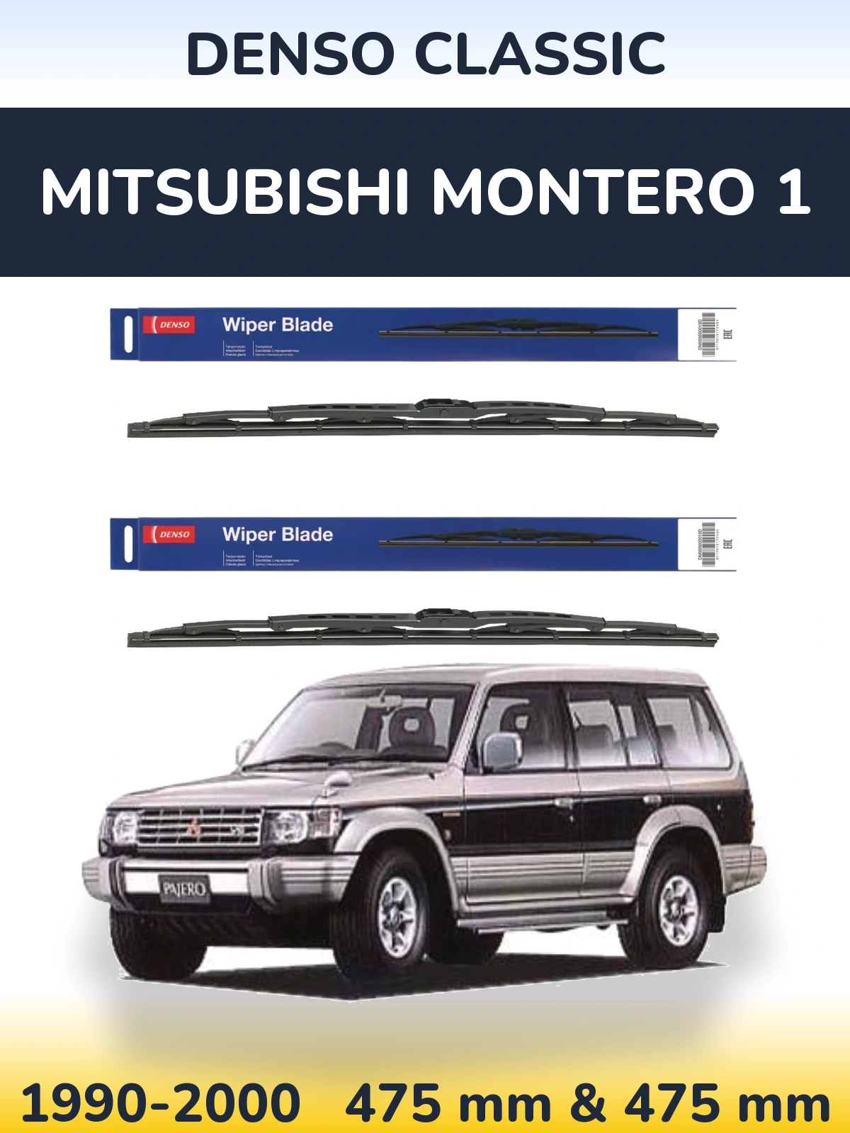 Torkarblad Denso Classic för Mitsubishi Montero 1