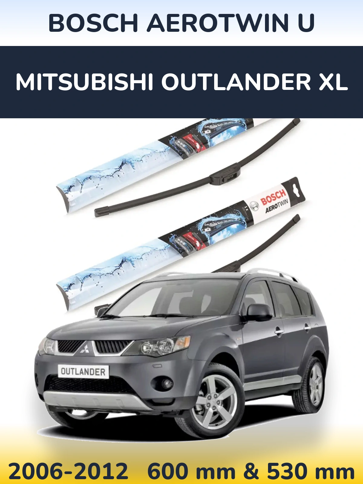 Комплект передніх щіток BOSCH AeroTwin U 600 & 530 мм для Mitsubishi Outlander XL 2006-2012
