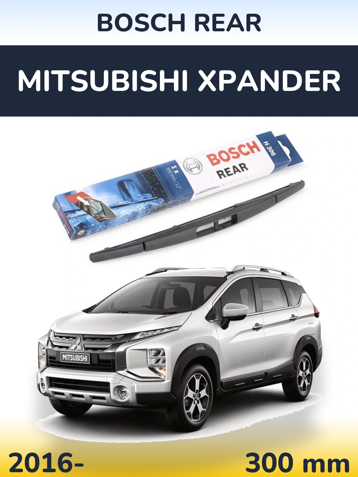 Задний дворник BOSCH Rear 300 мм для Mitsubishi Xpander 2016-2026