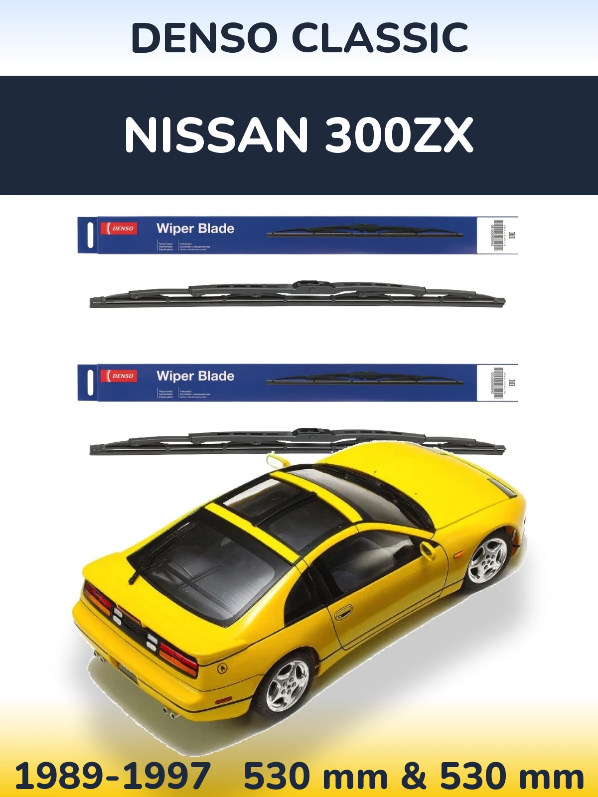 Комплект передніх щіток Denso Classic 530 & 530 мм для Nissan 300ZX 1989-1997