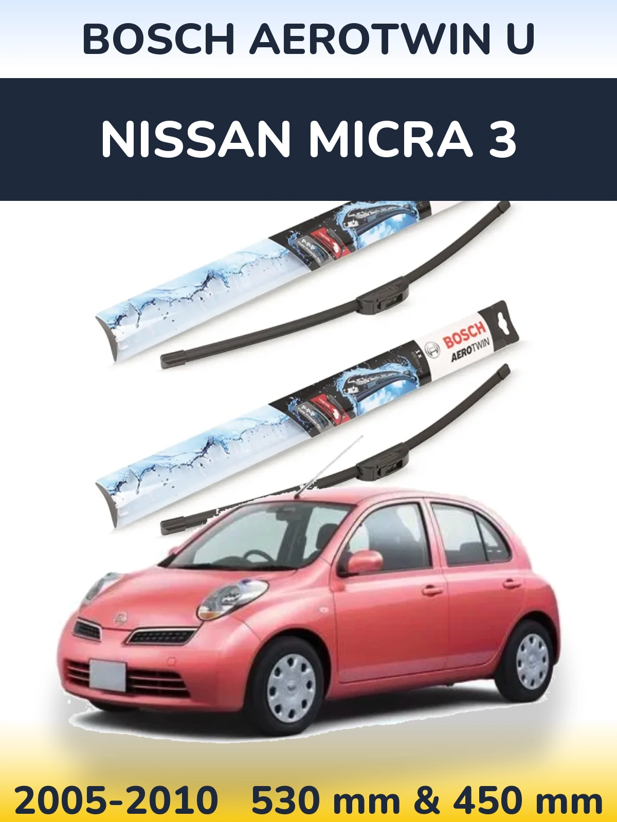 Комплект передніх щіток BOSCH AeroTwin U 530 & 450 мм для Nissan Micra 3 2005-2010