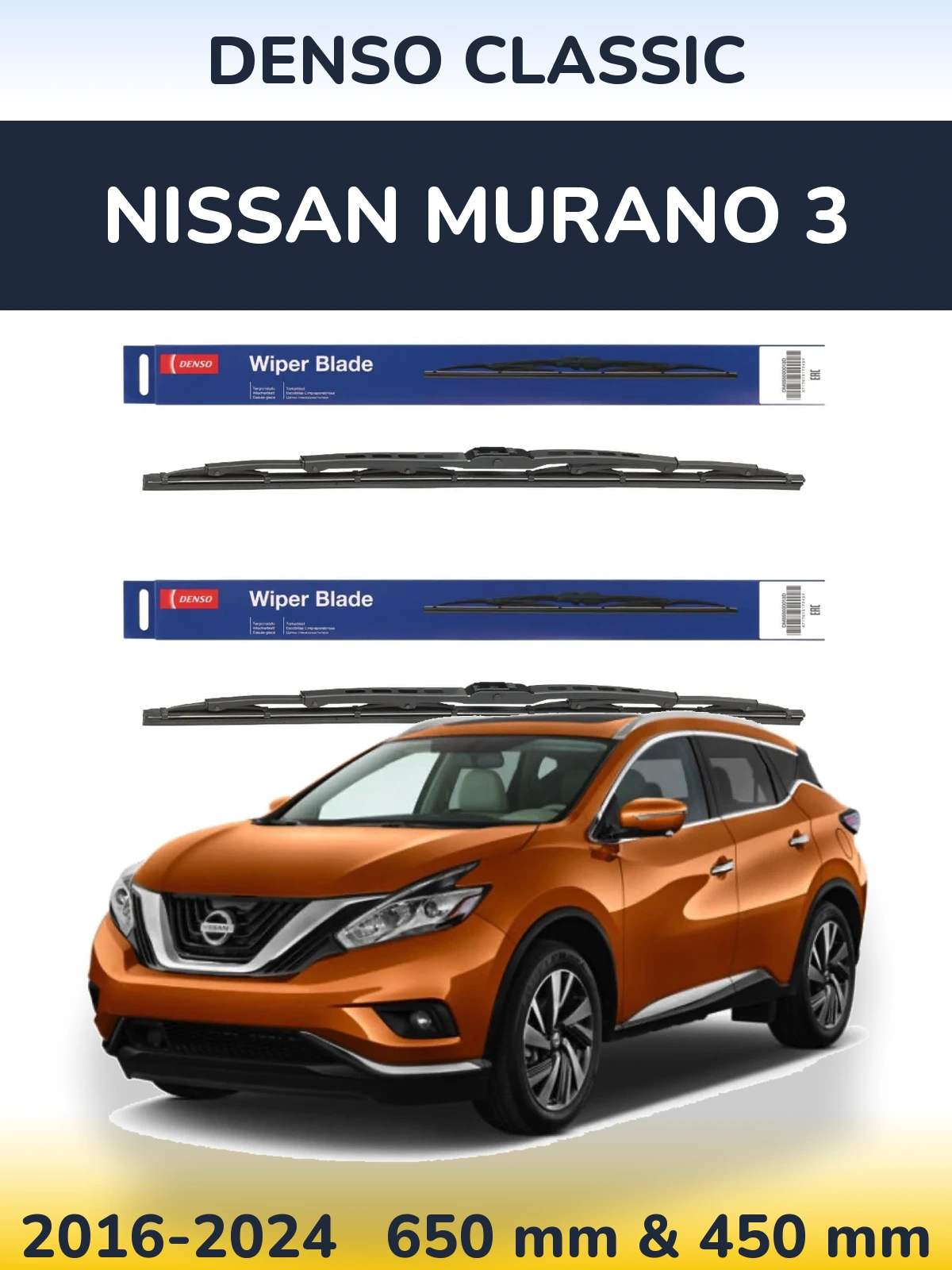 Комплект передних дворников Denso Classic 650 & 450 мм для Nissan Murano 3 2016-2024