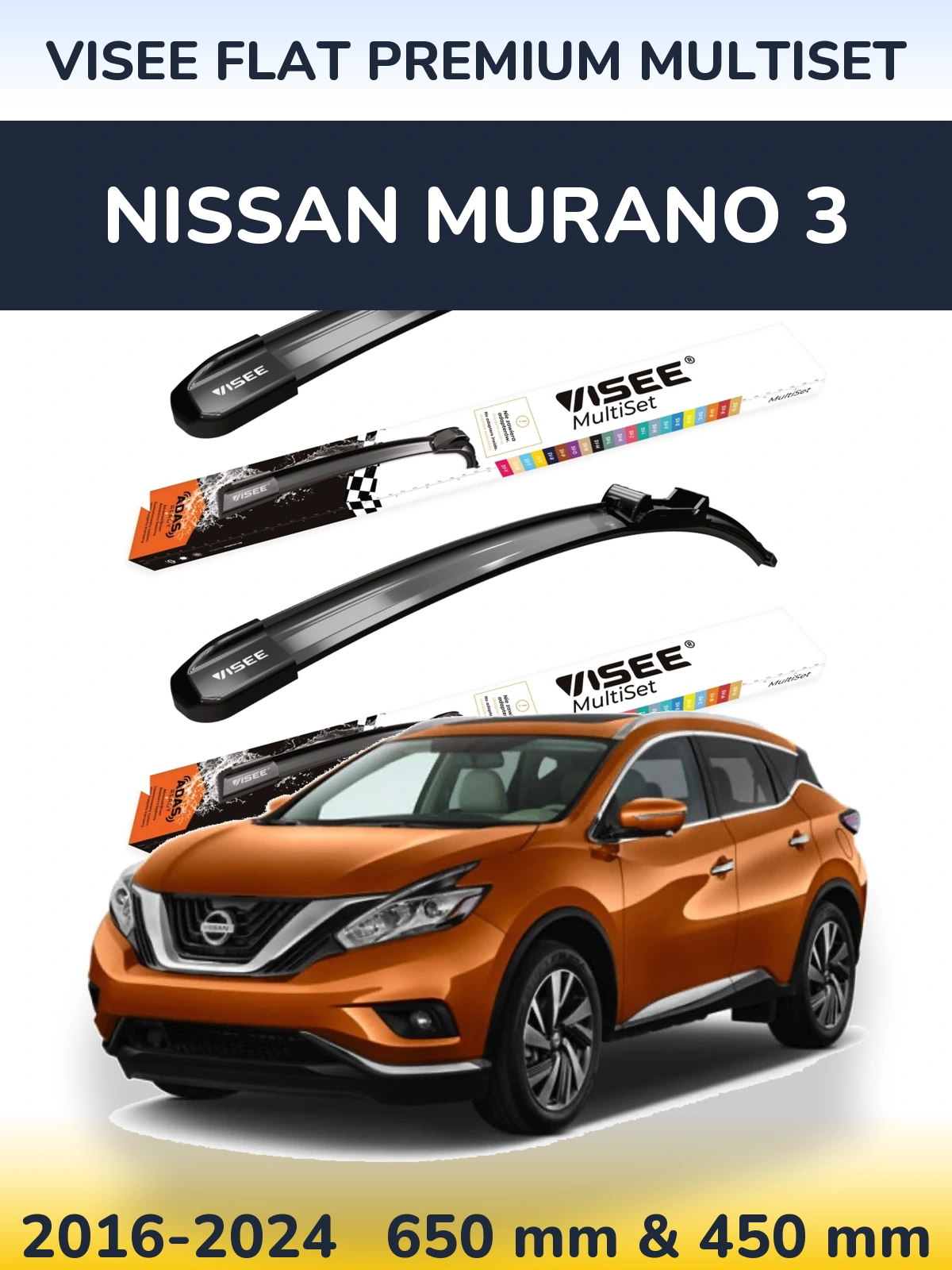 Комплект передних дворников VISEE FLAT PREMIUM MultiSet 650 & 450 мм для Nissan Murano 3 2016-2024