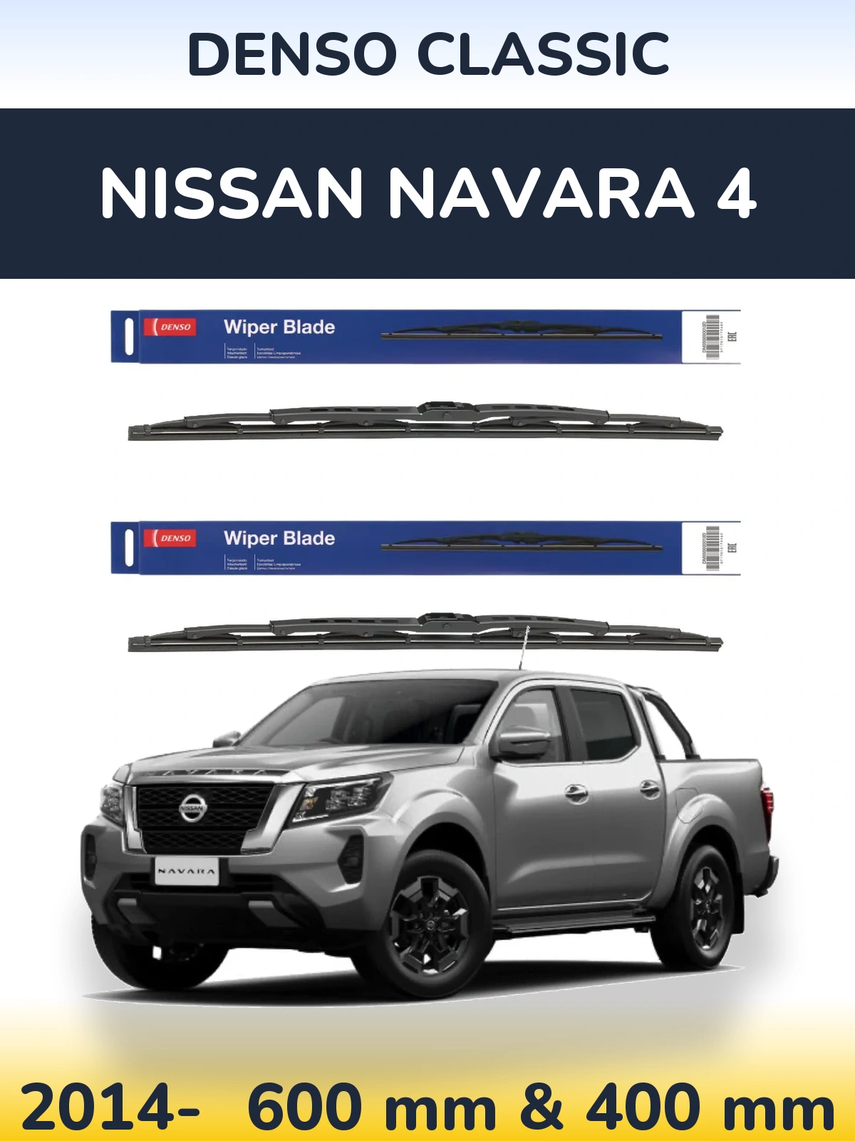 Комплект передніх щіток Denso Classic 600 & 400 мм для Nissan Navara 4 2014-2026