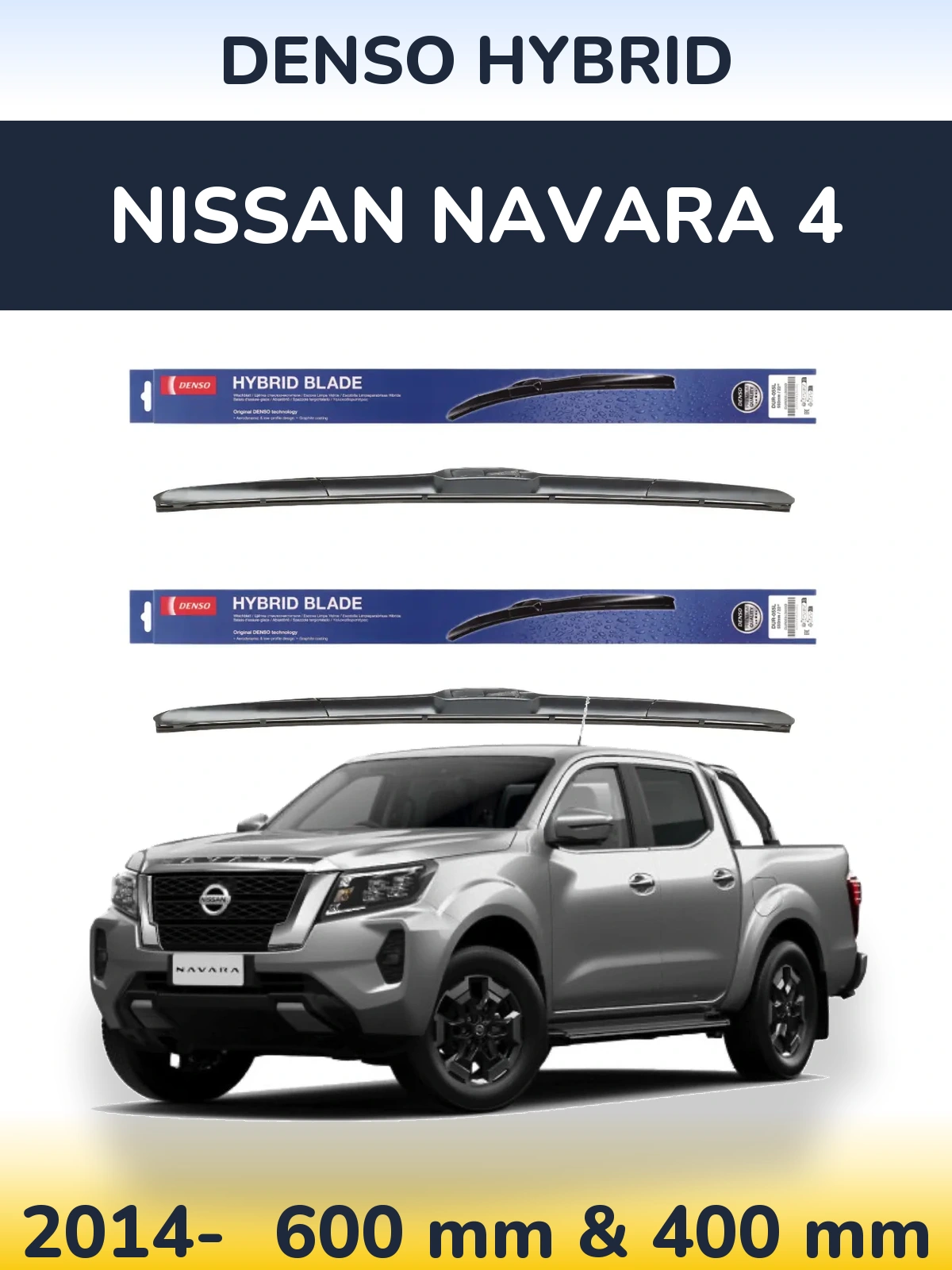 Комплект передніх щіток Denso Hybrid 600 & 400 мм для Nissan Navara 4 2014-2026