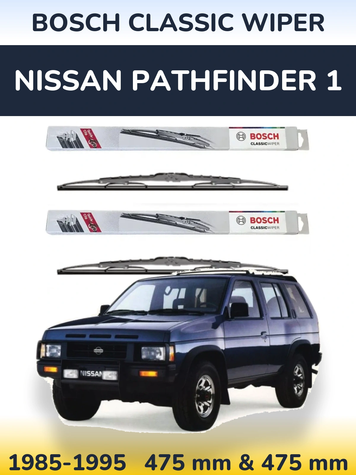 Комплект передних дворников BOSCH Classic Wiper 475 & 475 мм для Nissan Pathfinder 1 1985-1995