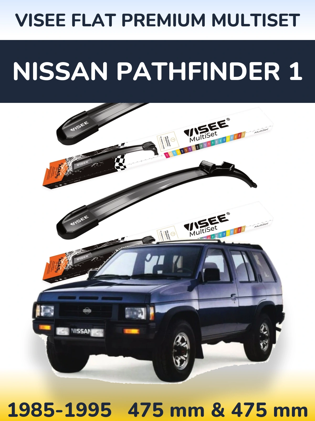 Комплект передніх щіток VISEE FLAT PREMIUM MultiSet 475 & 475 мм для Nissan Pathfinder 1 1985-1995