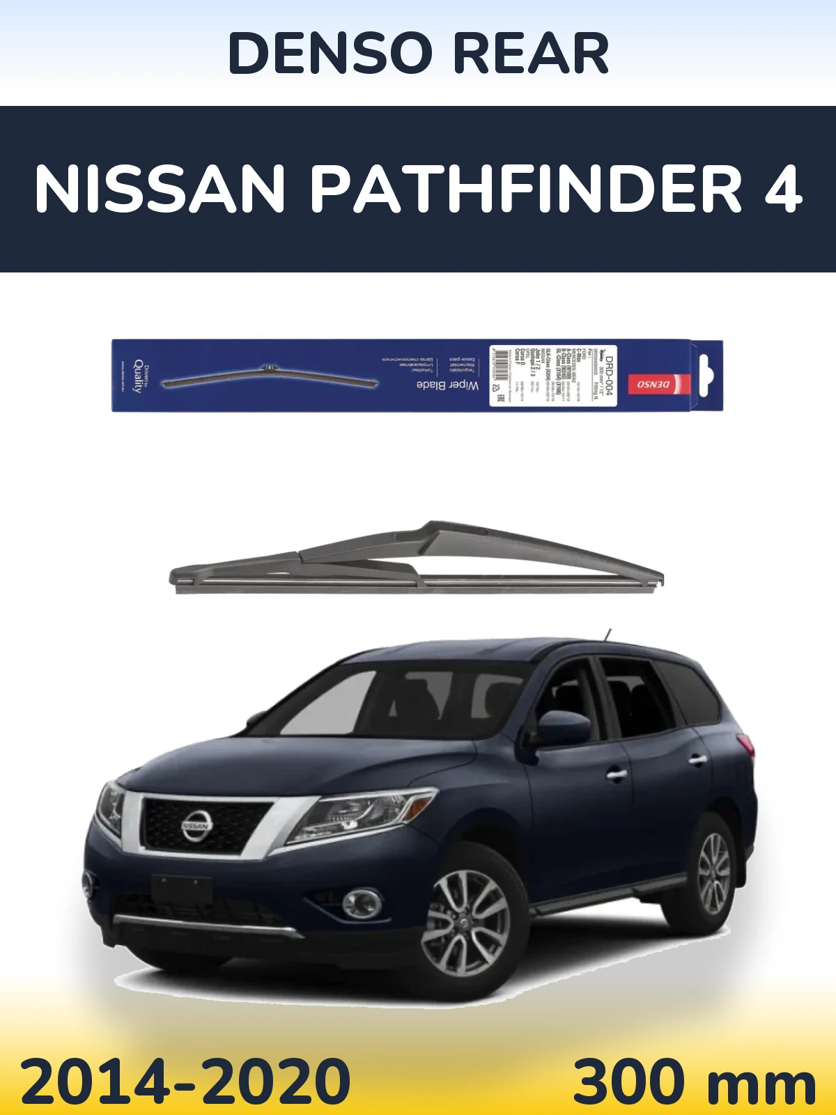 Torkarblad Denso Rear för Nissan Pathfinder 4