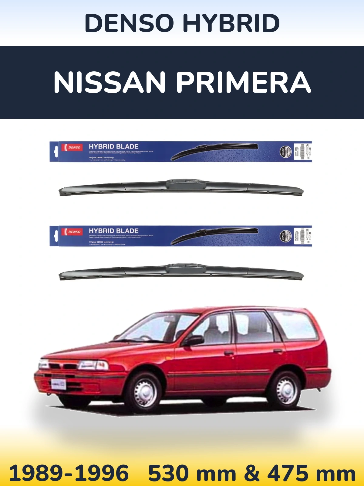 Комплект передніх щіток Denso Hybrid 530 & 475 мм для Nissan Primera 1989-1996
