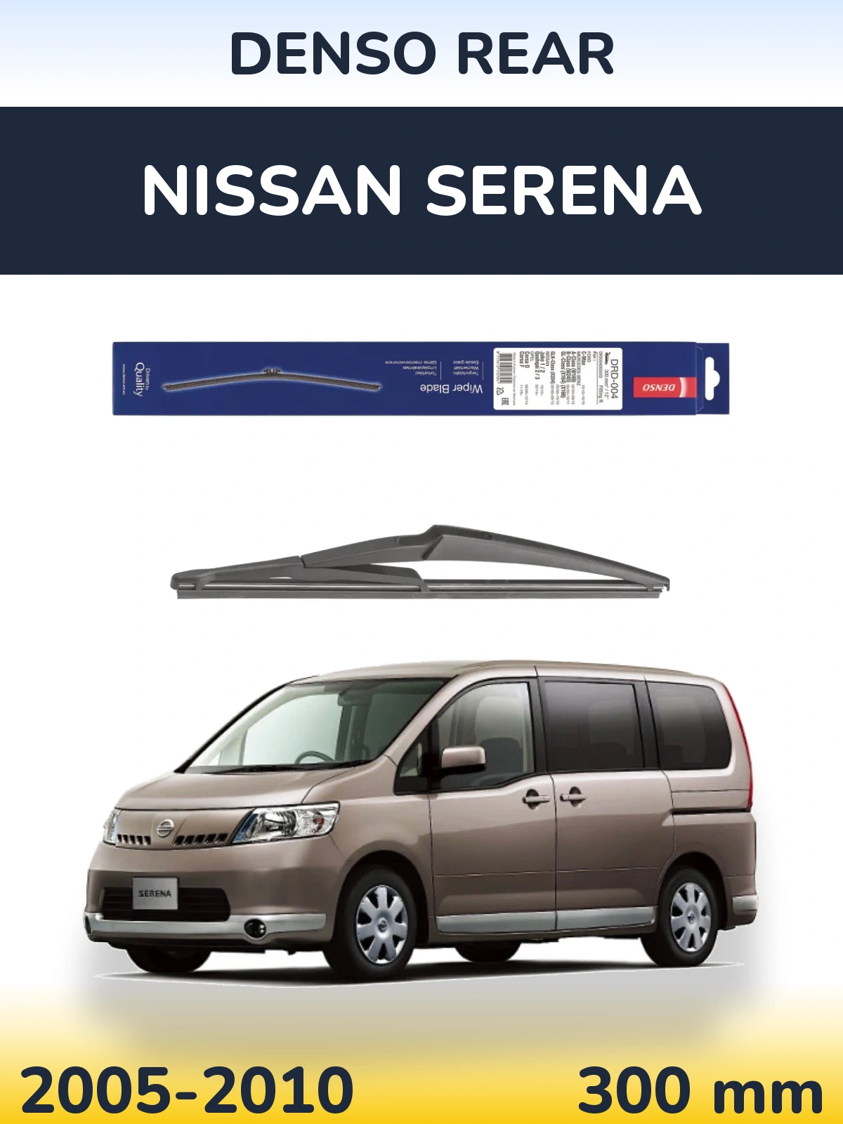Torkarblad Denso Rear för Nissan Serena