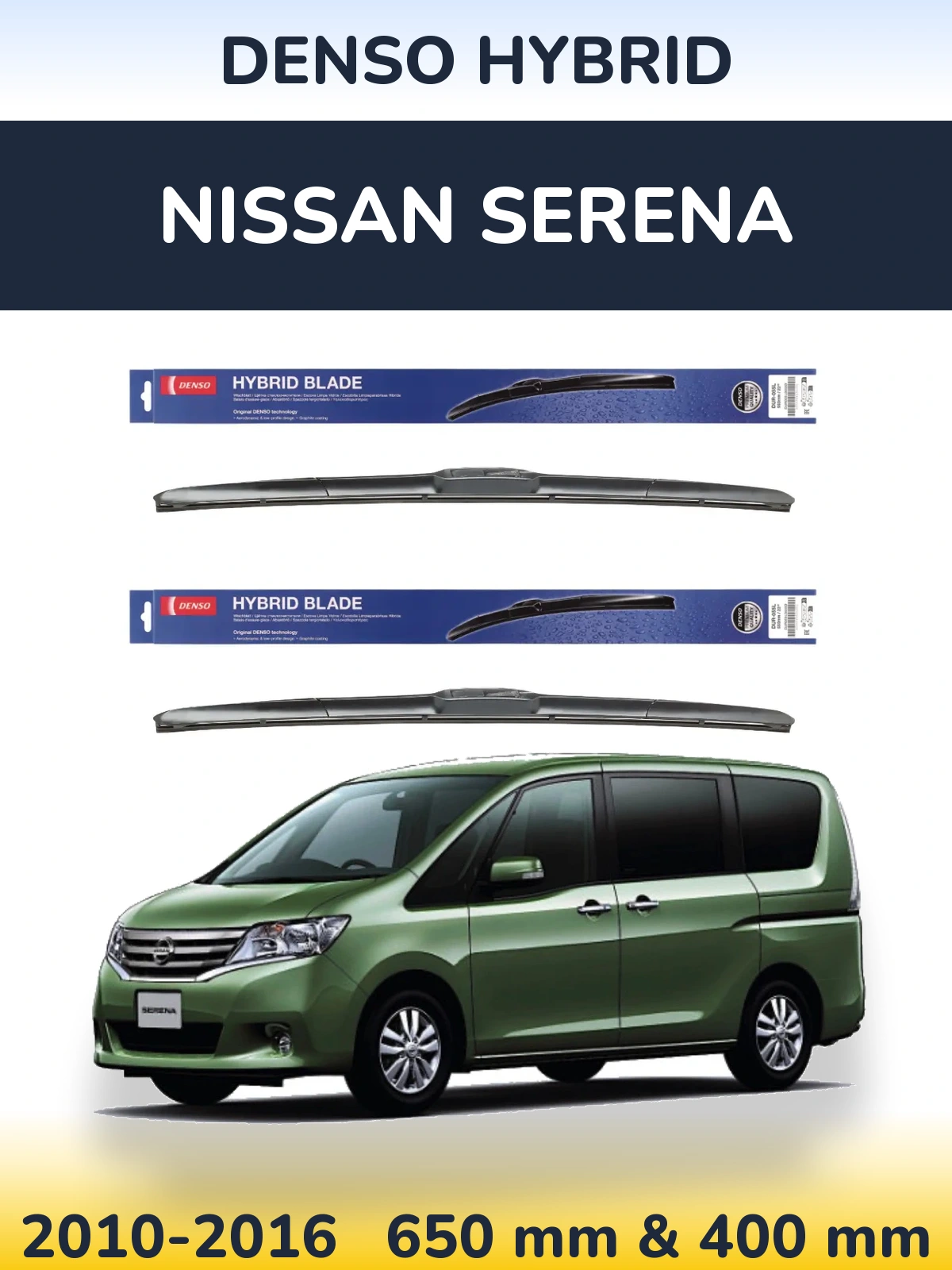 Комплект передних дворников Denso Hybrid 650 & 400 мм для Nissan Serena 2010-2016