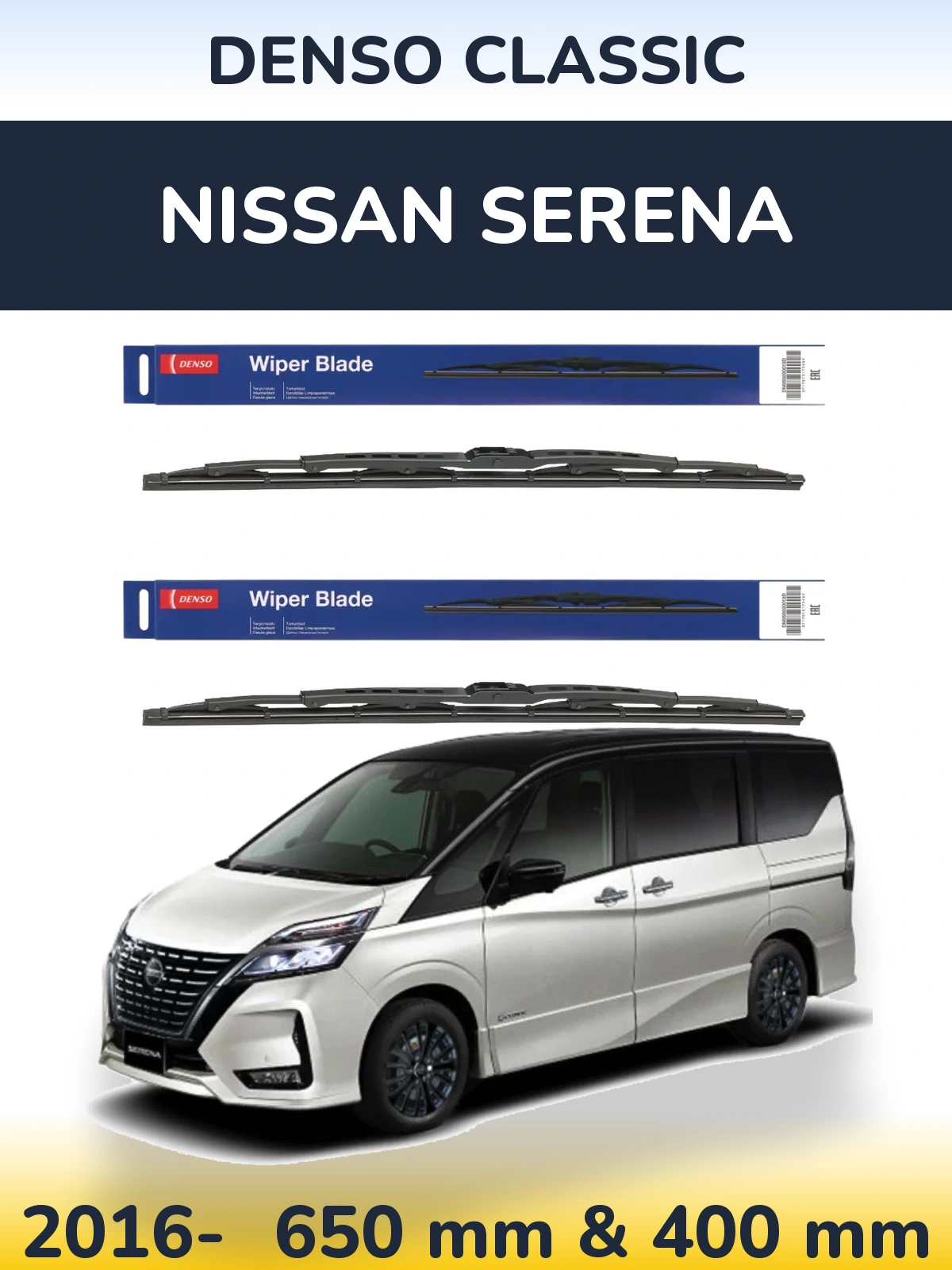 Комплект передних дворников Denso Classic 650 & 400 мм для Nissan Serena 2016-2026