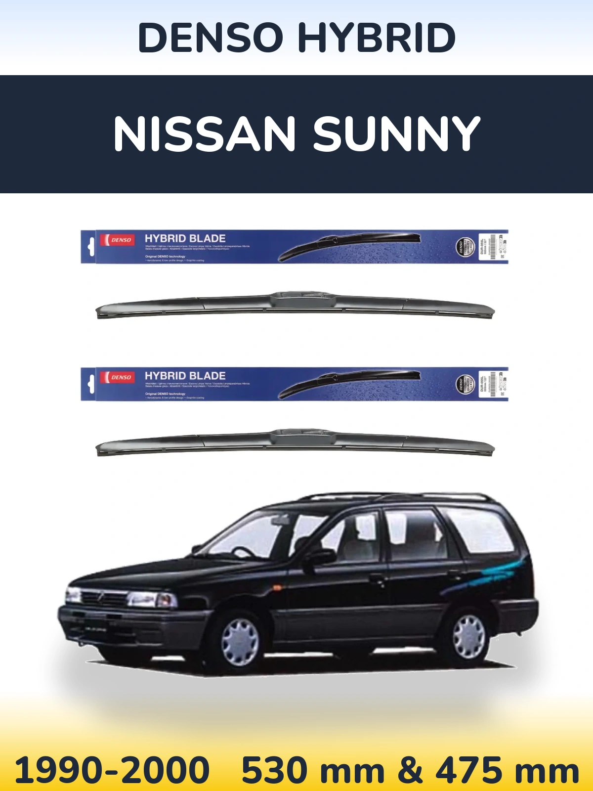 Комплект передніх щіток Denso Hybrid 530 & 475 мм для Nissan Sunny 1990-2000
