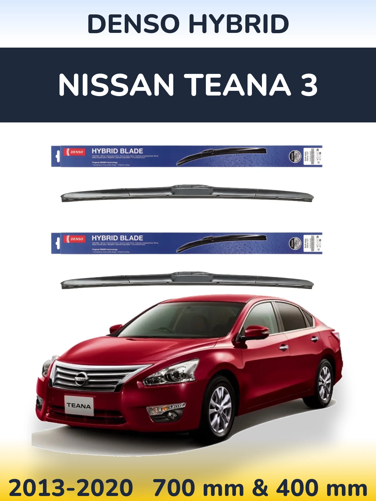 Комплект передніх щіток Denso Hybrid 700 & 400 мм для Nissan Teana 3 2013-2020