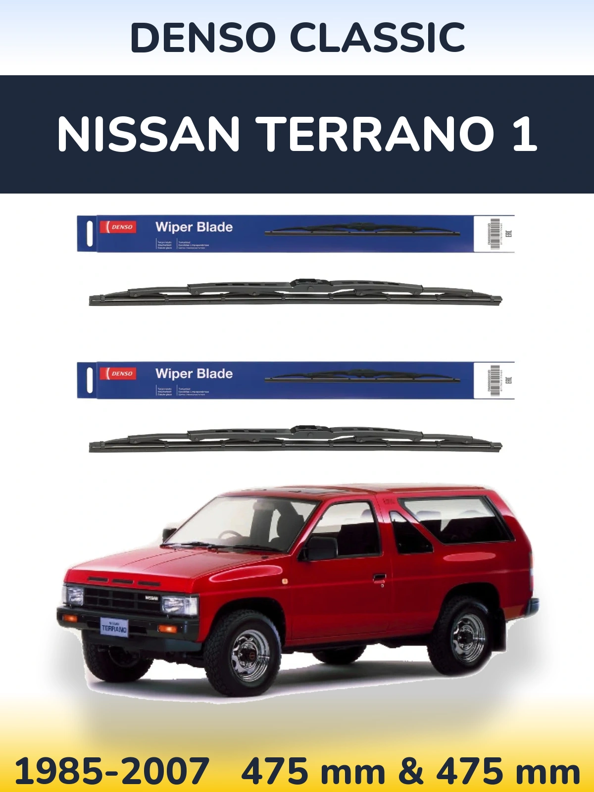 Torkarblad Denso Classic för Nissan Terrano 1