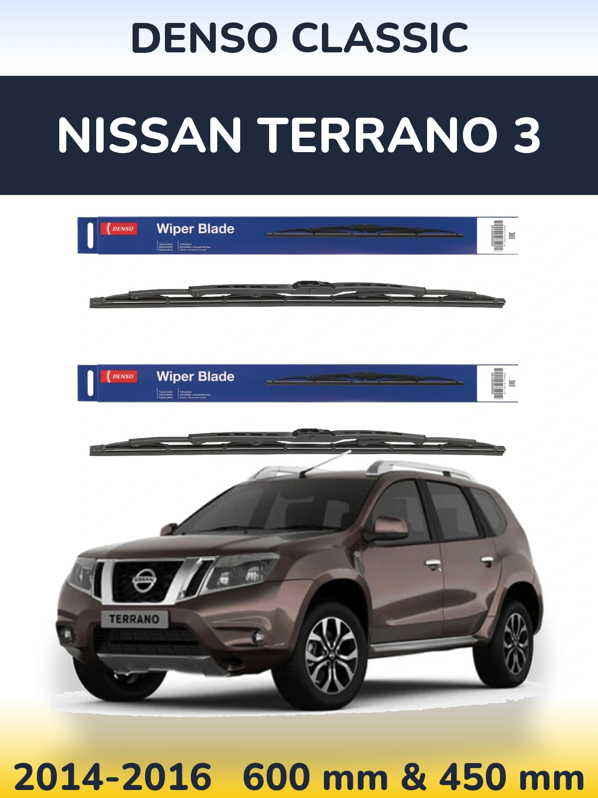 Torkarblad Denso Classic för Nissan Terrano 3