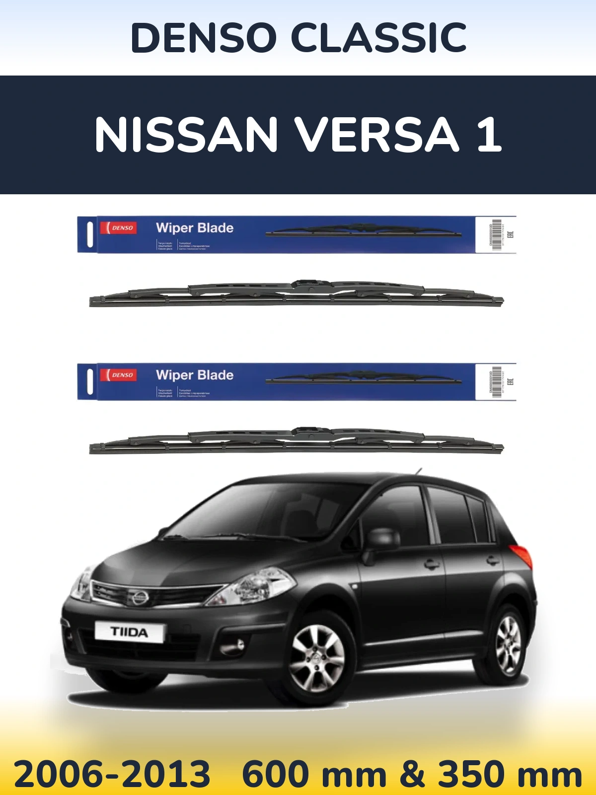 Комплект передних дворников Denso Classic 600 & 350 мм для Nissan Versa 1 2006-2013
