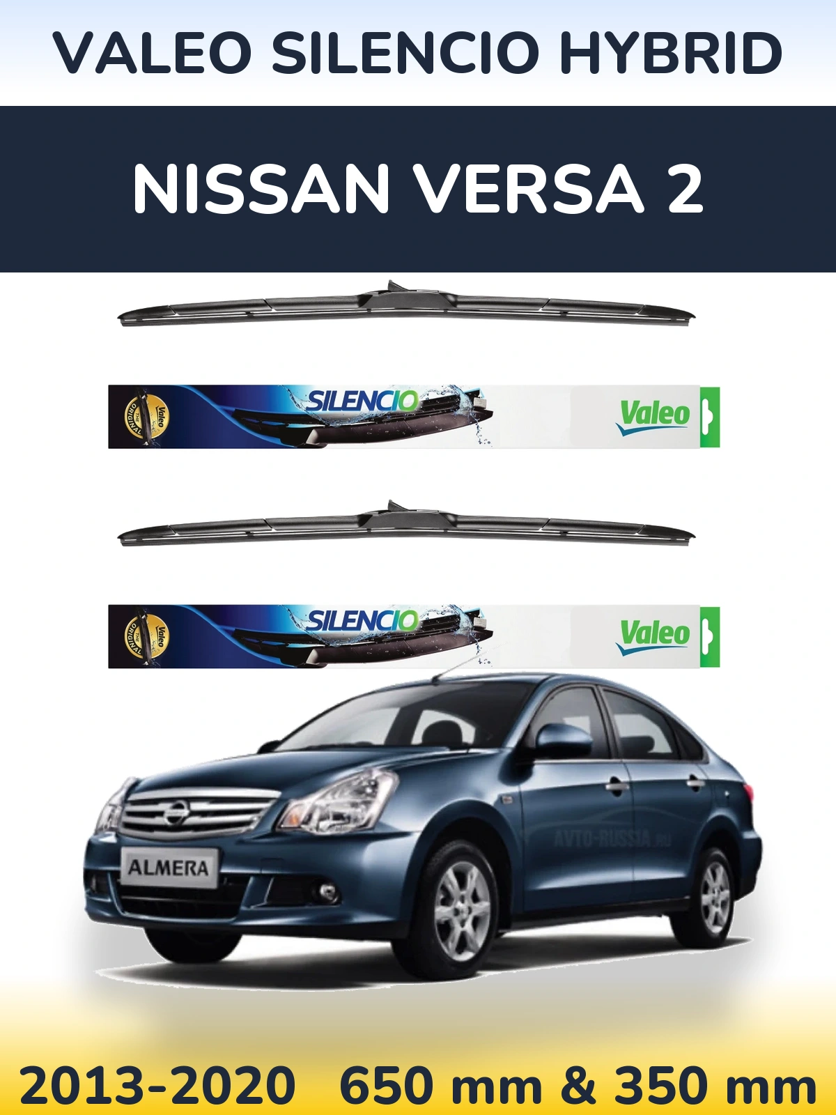 Комплект передних дворников Valeo Silencio Hybrid 650 & 350 мм для Nissan Versa 2 2013-2020