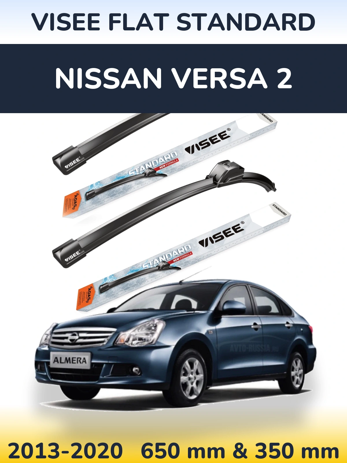Комплект передних дворников VISEE FLAT STANDARD 650 & 350 мм для Nissan Versa 2 2013-2020