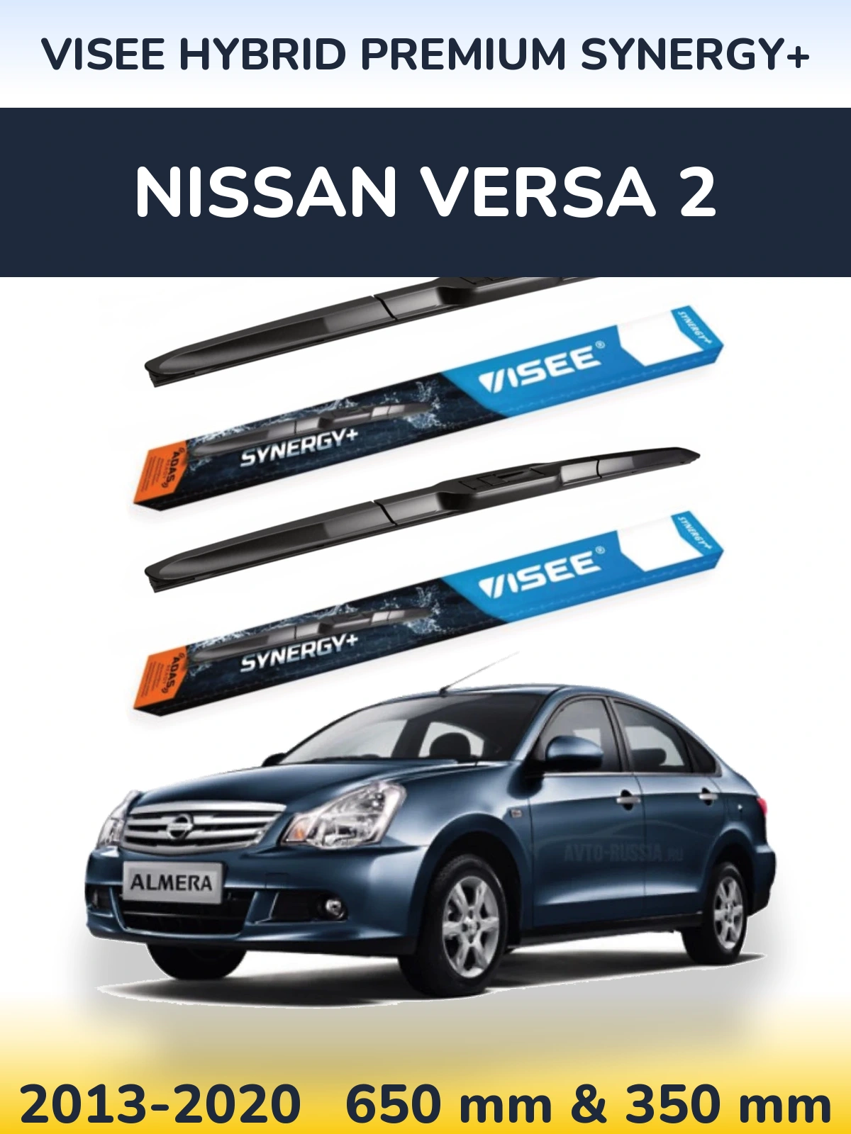 Комплект передних дворников VISEE HYBRID PREMIUM SYNERGY+ 650 & 350 мм для Nissan Versa 2 2013-2020