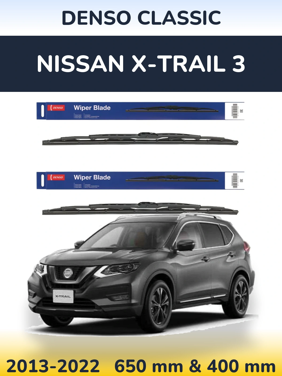 Torkarblad Denso Classic för Nissan X-Trail 3