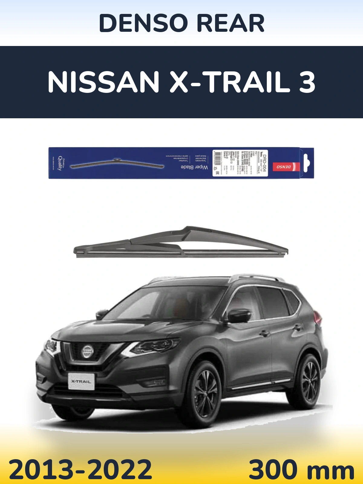 Torkarblad Denso Rear för Nissan X-Trail 3