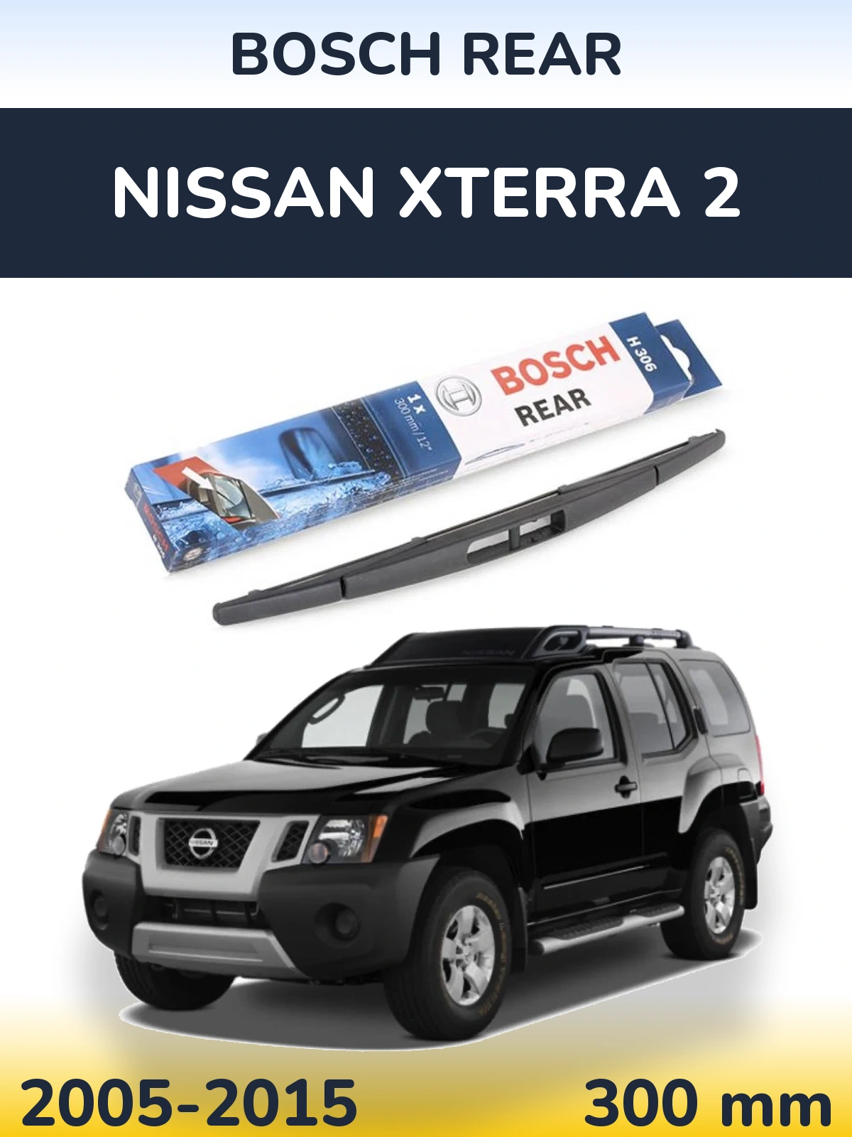 Задня щітка BOSCH Rear 300 мм для Nissan Xterra 2 2005-2015