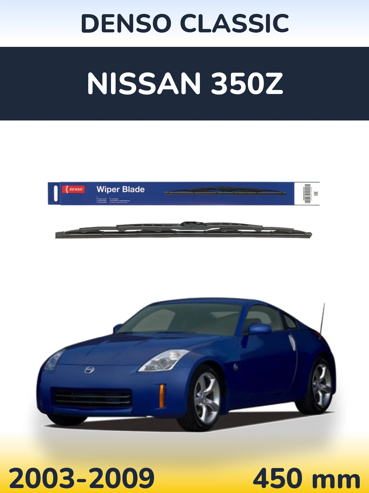 Torkarblad Denso Classic för Nissan 350Z