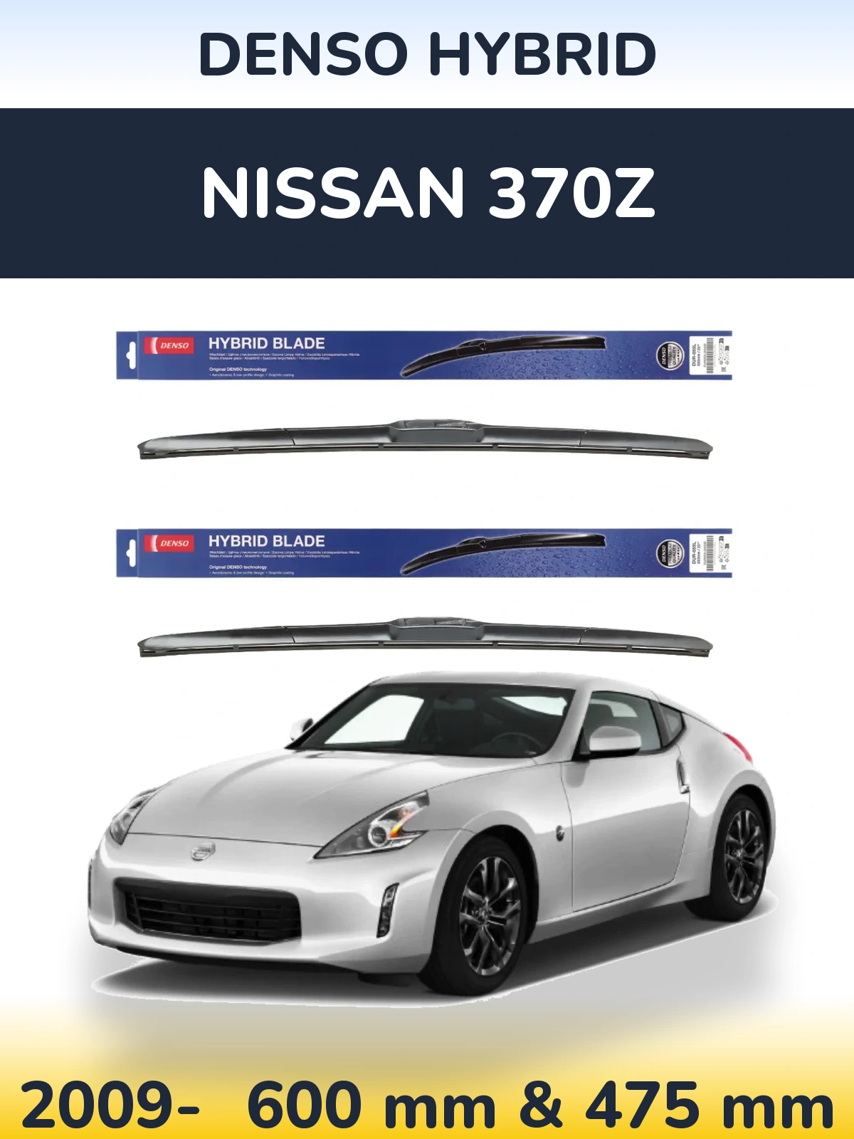 Комплект передніх щіток Denso Hybrid 600 & 475 мм для Nissan 370Z 2009-2026