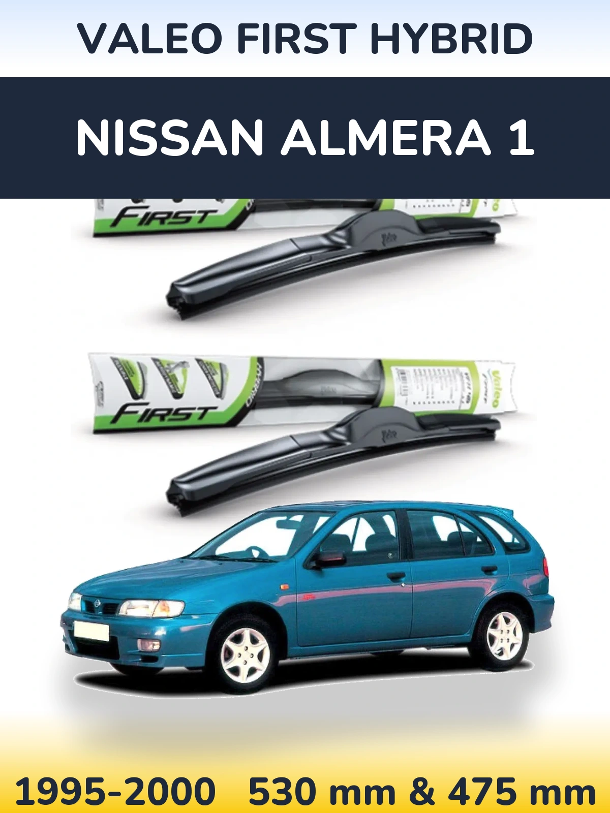 Комплект передніх щіток Valeo First Hybrid 530 & 475 мм для Nissan Almera 1 1995-2000