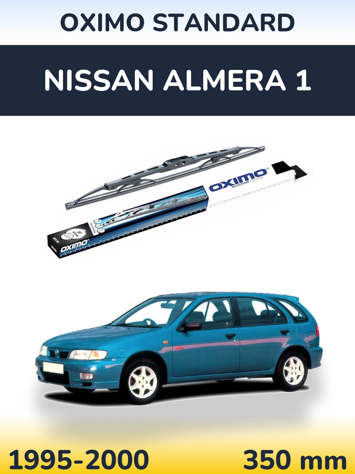 Задня щітка Oximo Standard 350 мм для Nissan Almera 1 1995-2000