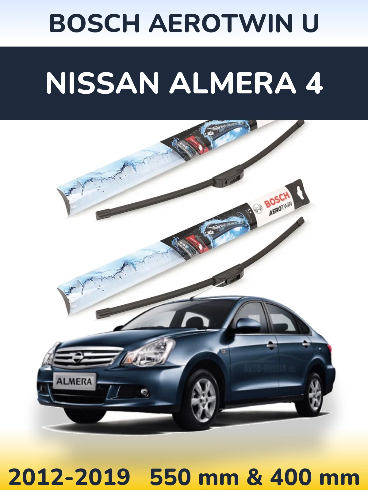 Комплект передніх щіток BOSCH AeroTwin U 550 & 400 мм для Nissan Almera 4 2012-2019