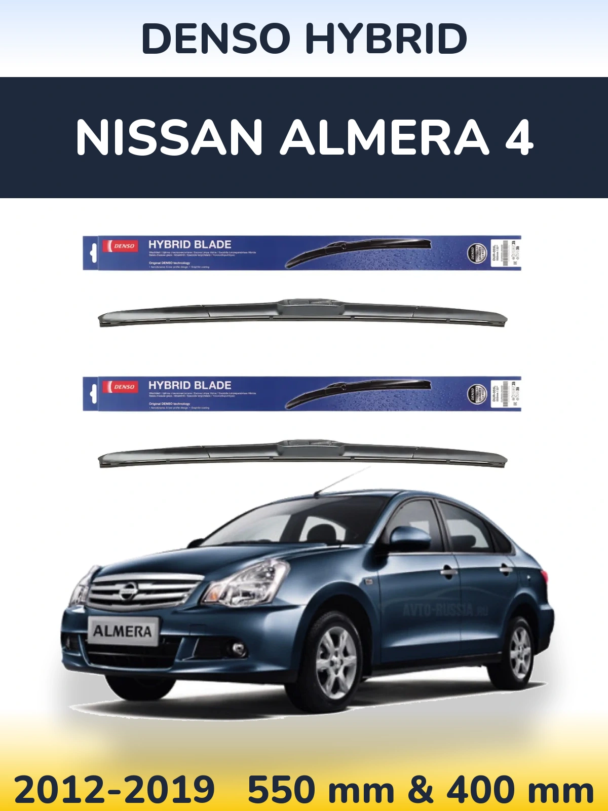 Комплект передніх щіток Denso Hybrid 550 & 400 мм для Nissan Almera 4 2012-2019