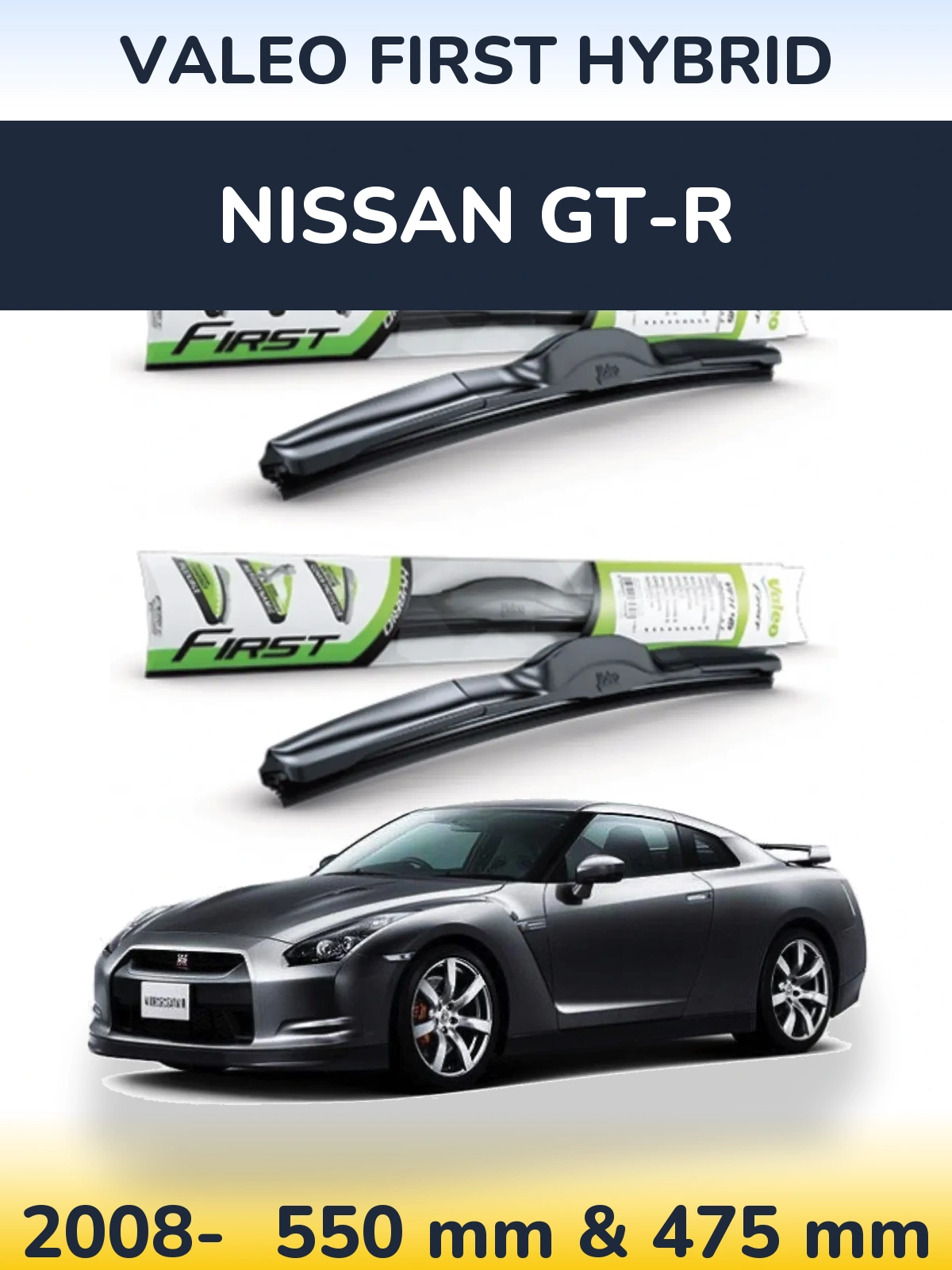 Комплект передніх щіток Valeo First Hybrid 550 & 475 мм для Nissan GT-R 2008-2026