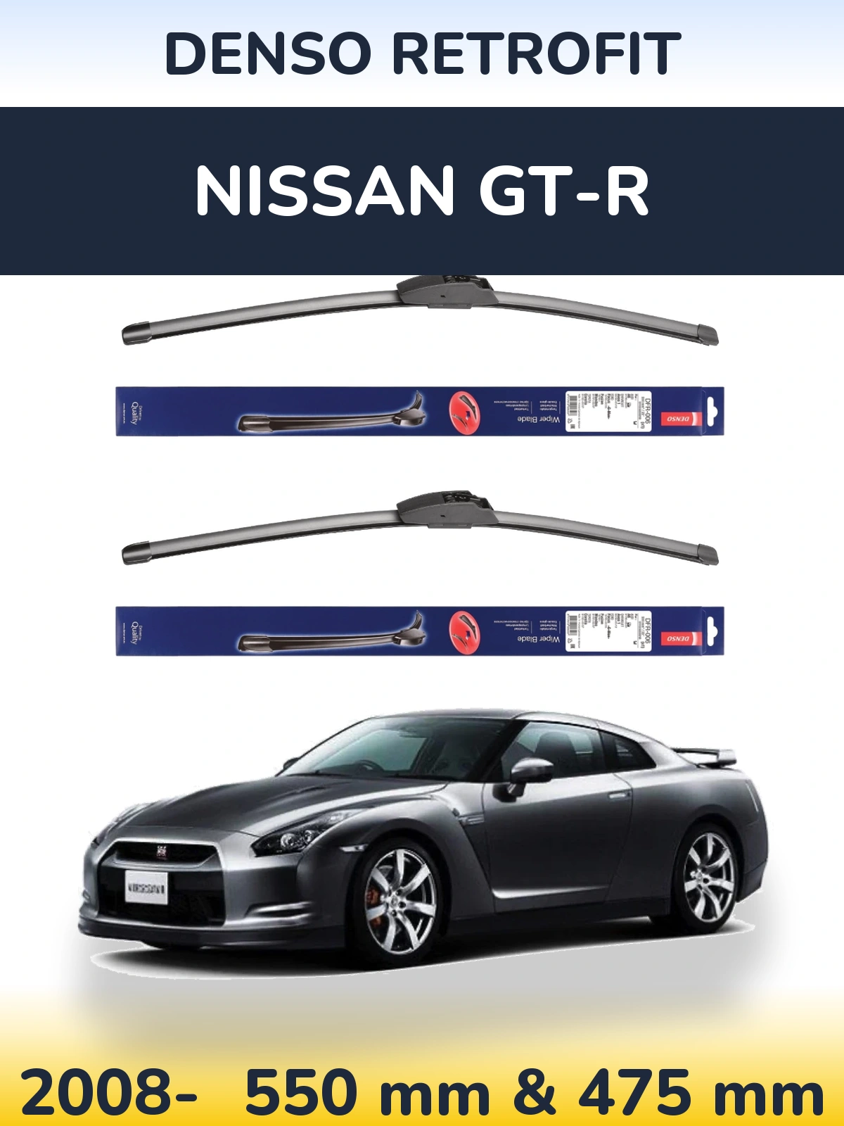 Комплект передних дворников Denso Retrofit 550 & 475 мм для Nissan GT-R 2008-2026