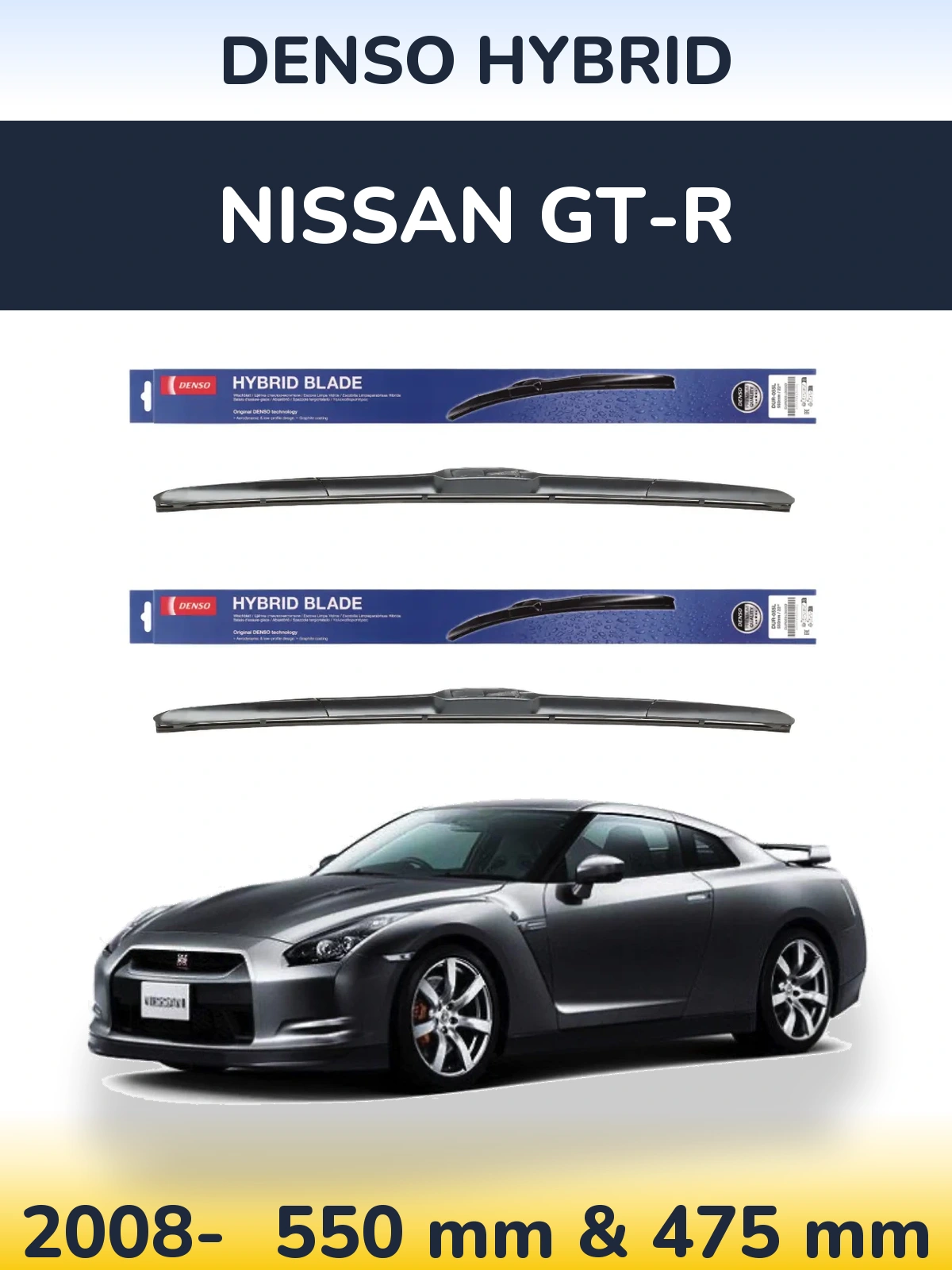 Torkarblad Denso Hybrid för Nissan GT-R