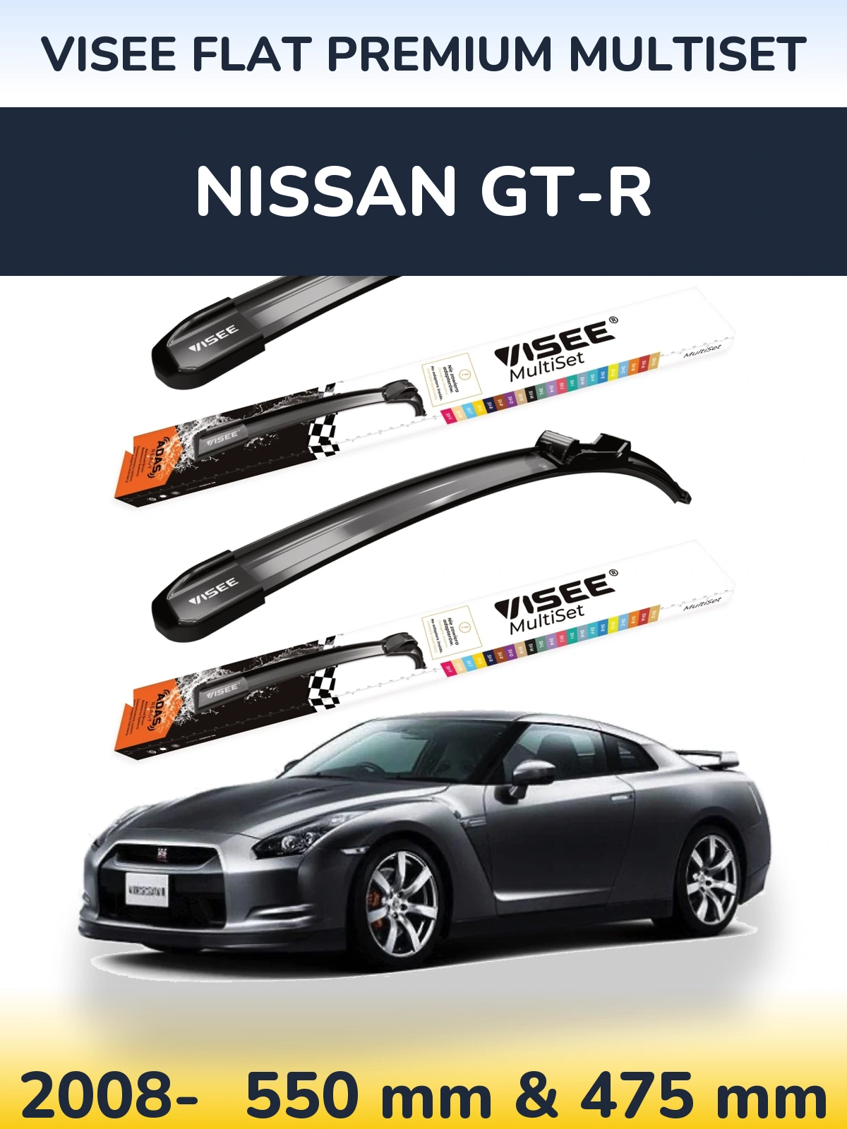 Комплект передніх щіток VISEE FLAT PREMIUM MultiSet 550 & 475 мм для Nissan GT-R 2008-2026