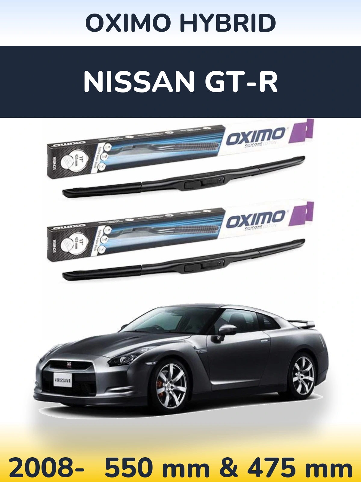 Комплект передних дворников Oximo Hybrid 550 & 475 мм для Nissan GT-R 2008-2026