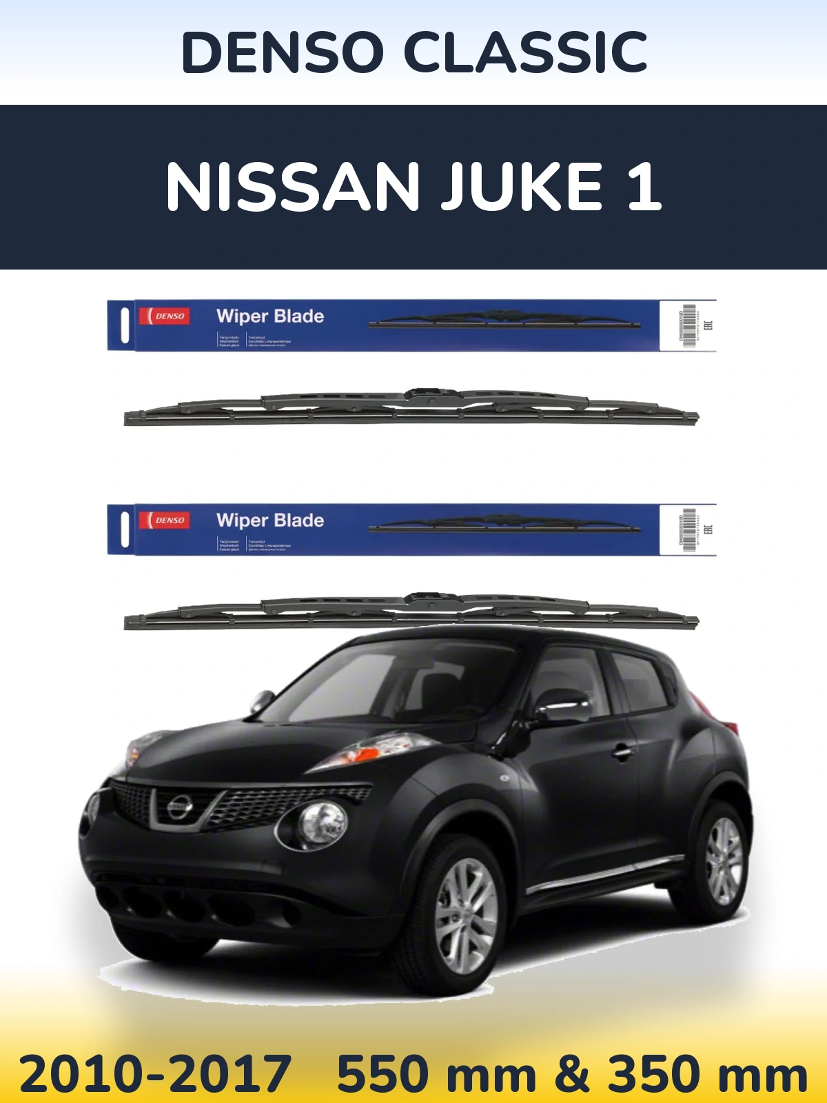 Комплект передних дворников Denso Classic 550 & 350 мм для Nissan Juke 1 2010-2017