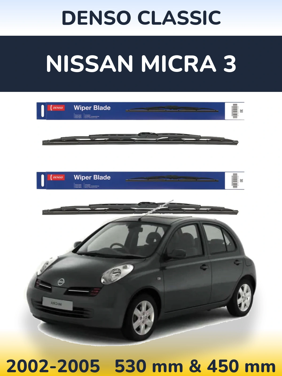 Torkarblad Denso Classic för Nissan Micra 3
