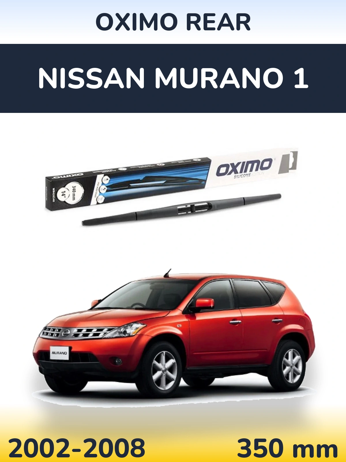 Задний дворник Oximo Rear 350 мм для Nissan Murano 1 2002-2008