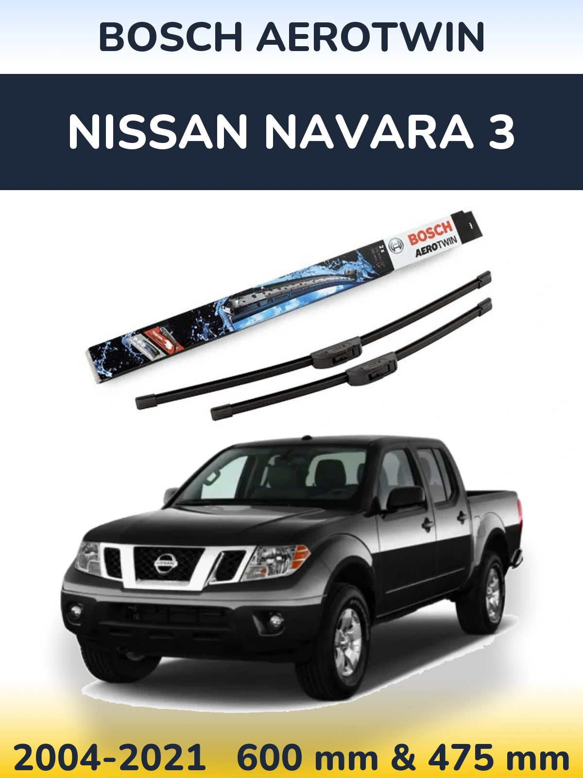 Комплект передніх щіток BOSCH AeroTwin 600 & 475 мм для Nissan Navara 3 2004-2021